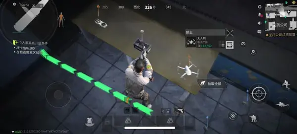 迷失的光手游2023