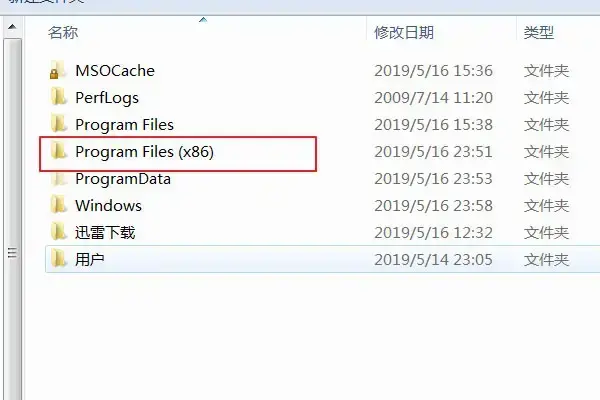 Office2010绿色精简版 Office2010绿色精简版