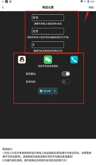 社恐快跑 社恐快跑