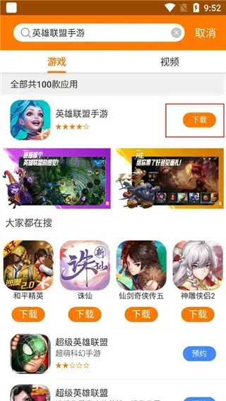 当乐 当乐