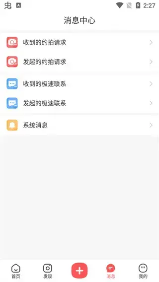 麻豆约拍