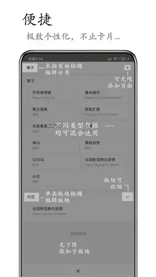 M浏览器2023