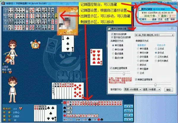 勇芳记牌器官方版