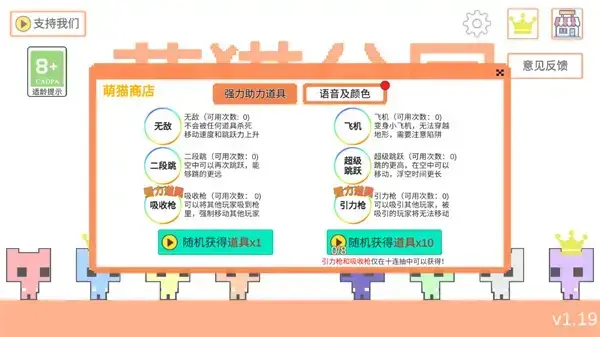 萌猫公园2023