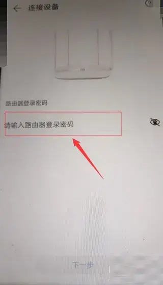 华为智能遥控