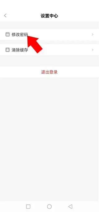 青岛干部网络学院app 青岛干部网络学院app
