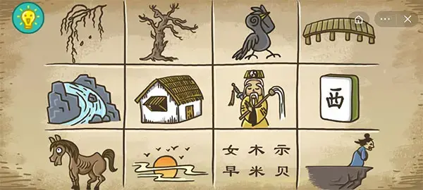 老铁扎心了