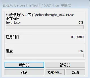夜幕降临前中文版