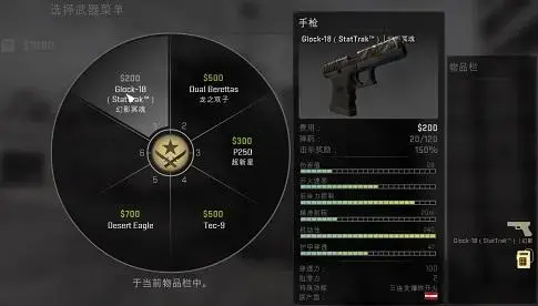 csgo中文版2023