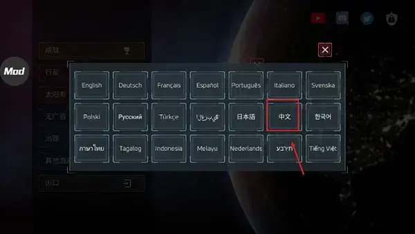 星球爆炸模拟器2023