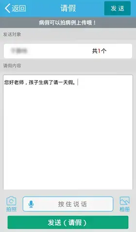 慧学南通