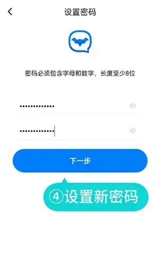 蝙蝠app