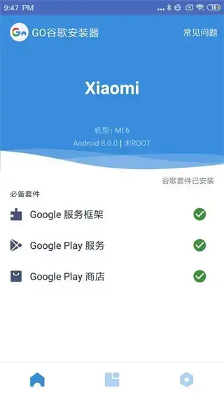 抖音海外版TikTok 抖音海外版TikTok