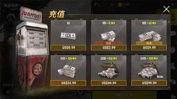 绝地求生大逃杀手机版