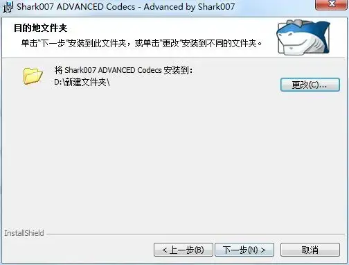 Shark007 Advanced Codecs Shark007 Advanced Codecs