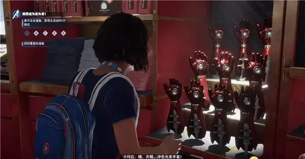 漫威复仇者联盟游戏