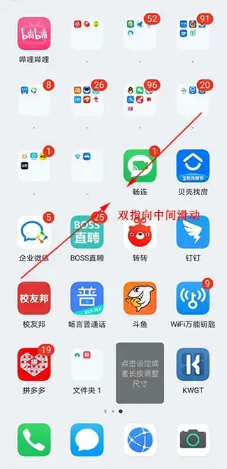kwgt2023
