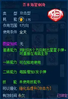 美食大战老鼠 美食大战老鼠
