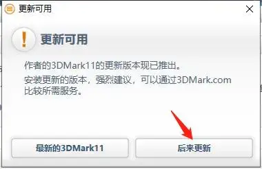 3dmark11激活码