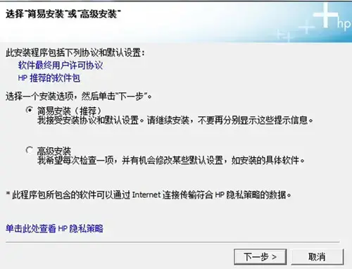 HP LaserJet P1008驱动 HP LaserJet P1008驱动