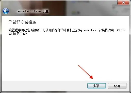 爱美刻 爱美刻