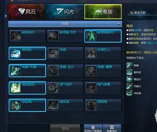 剑灵单机版 剑灵单机版