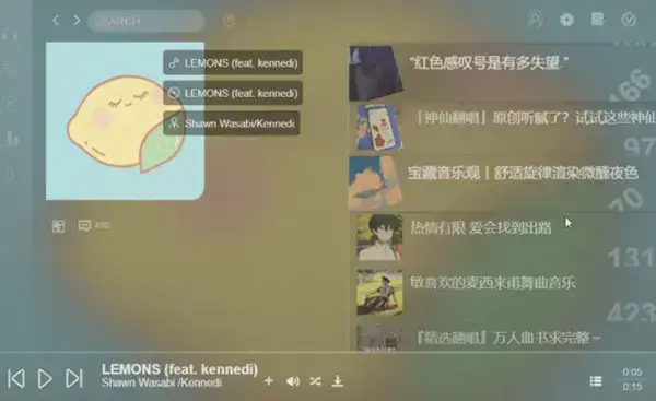 soso音乐电脑版