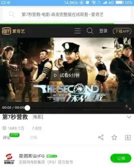 vip浏览器官方正版