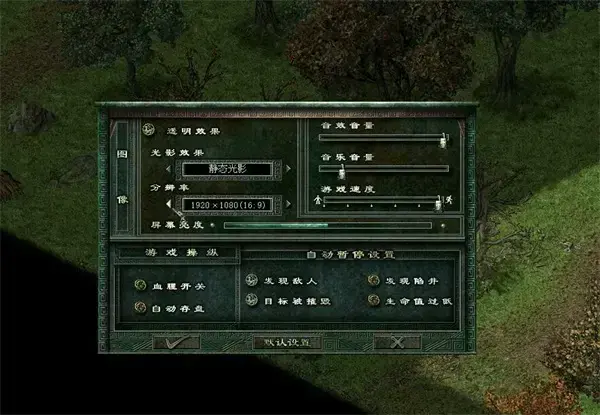 秦殇steam中文版