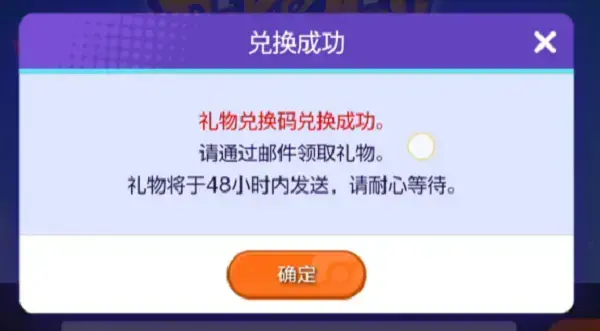宝可梦大集结2023 宝可梦大集结2023