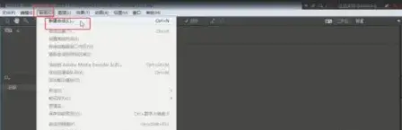 After Effects 2020绿色版 After Effects 2020绿色版