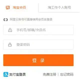 淘工作app2023