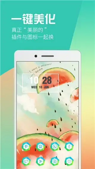 酷桌面 酷桌面