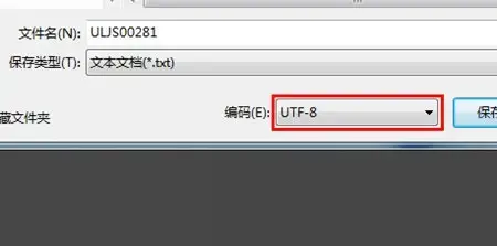 PPSSPP模拟器