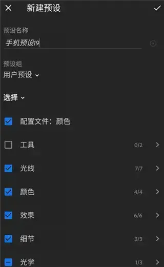 Lightroom本2023 Lightroom本2023