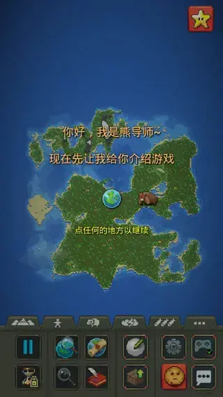 WorldBox2023