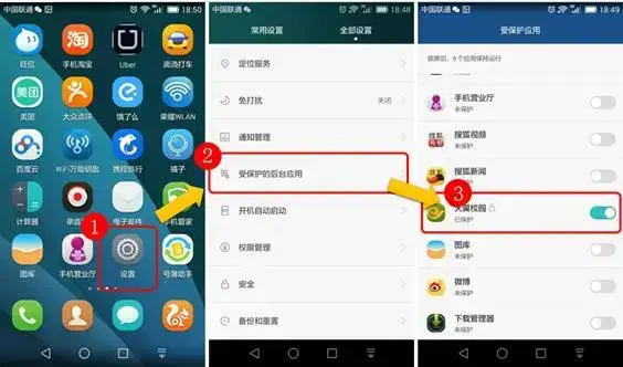 天翼校园app
