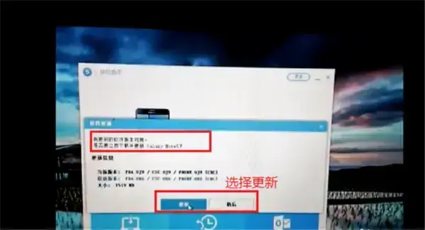 三星s换机助手电脑版