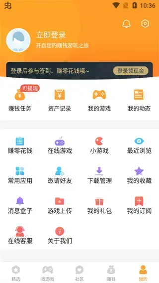 乐乐游戏2023 乐乐游戏2023