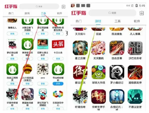 轩辕传奇手游辅助脚本 轩辕传奇手游辅助脚本