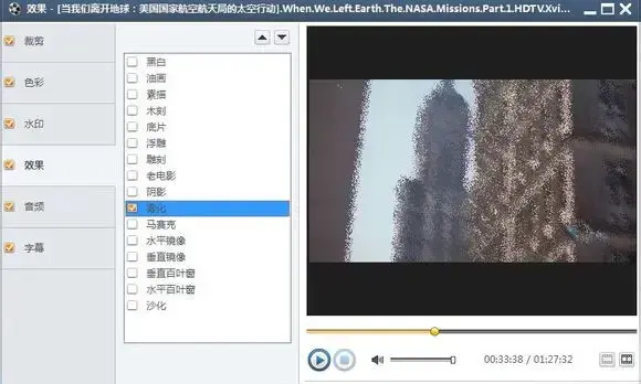 曦力音视频转换专家