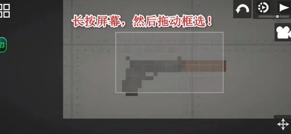 甜瓜游乐场2023汉化版