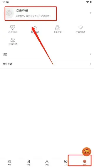 炉石传说助手 炉石传说助手