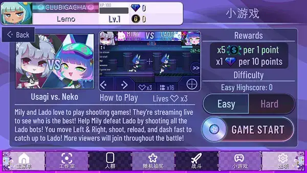 加查薰衣草中文版