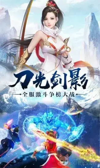 双剑奇缘