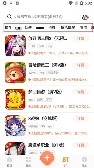 格来云游戏2023