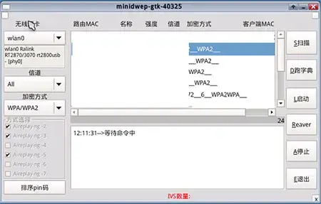 CDlinux本