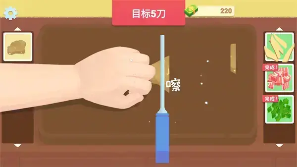 奶奶的菜谱 奶奶的菜谱