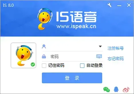 iSpeak