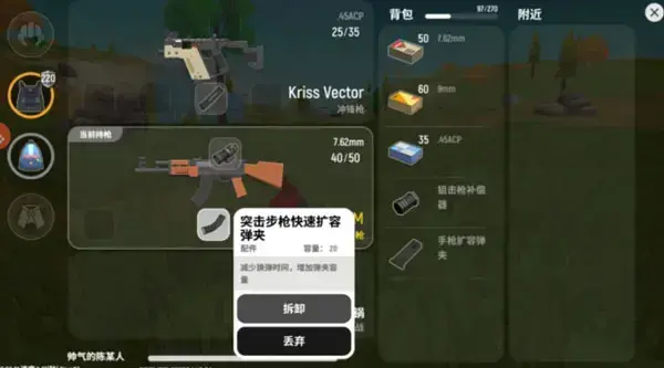 香肠派对游戏正版